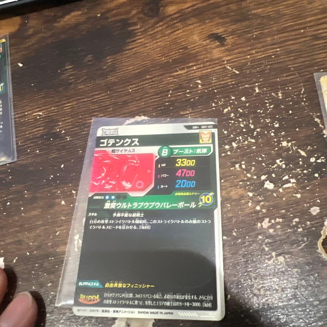 ダイバーズまとめ売り