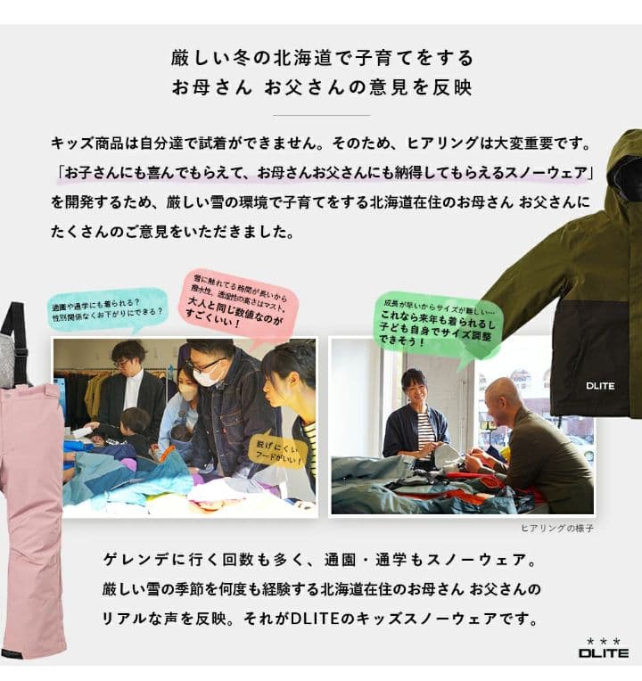 【さる 】3点セット