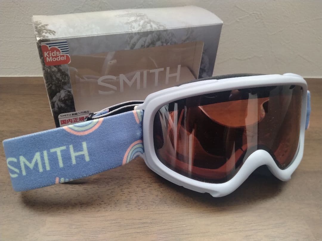 【さる 】3点セット