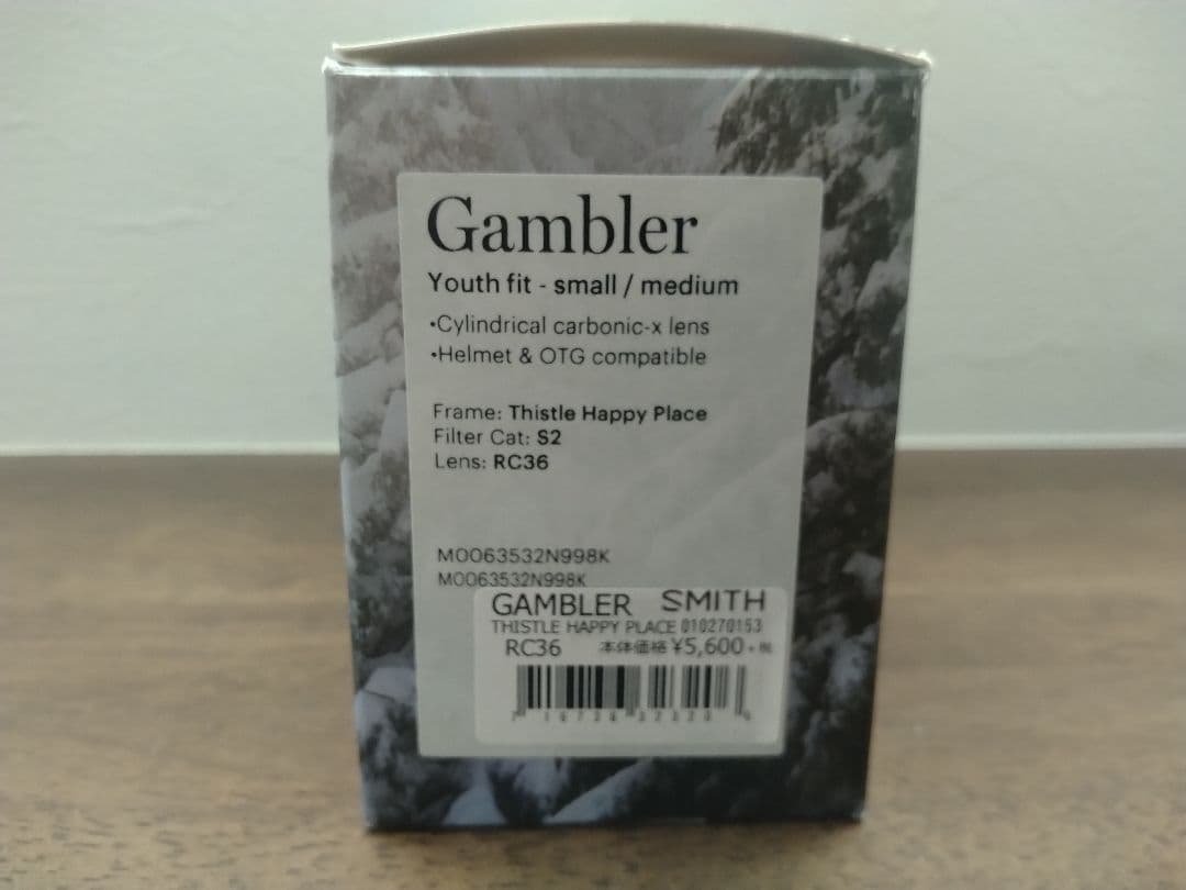 【さる 】3点セット