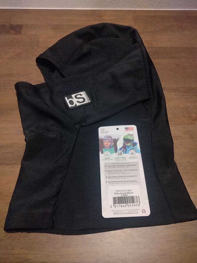 【さる 】3点セット