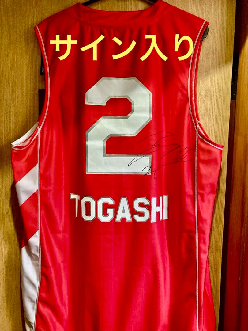 価格スポーツ - Bリーグ 千葉ジェッツ 富樫勇樹 サイン入り レプリカ