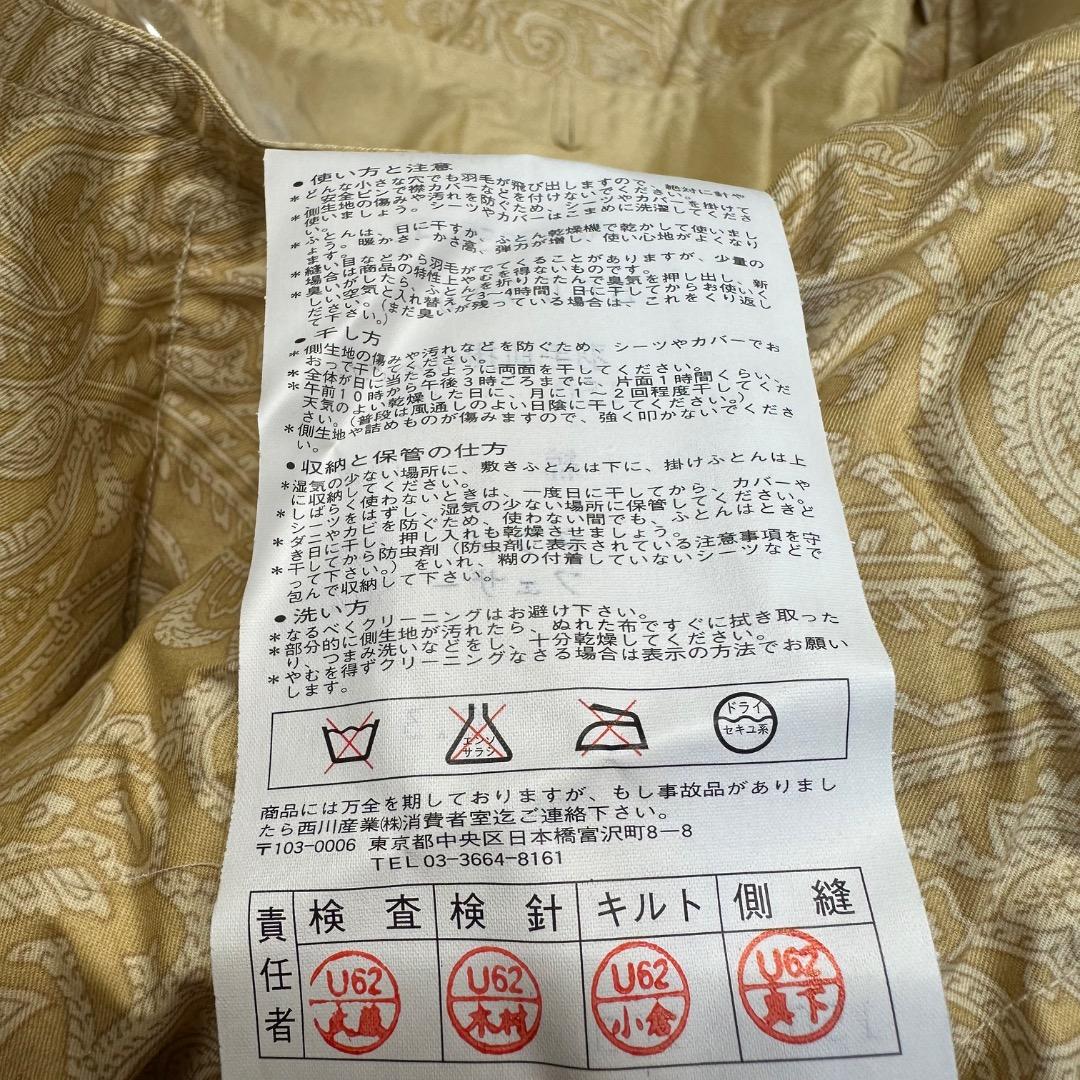 ♡※後右1005 未使用保管品 バーバリー 羽毛肌掛けふとん BB 0520