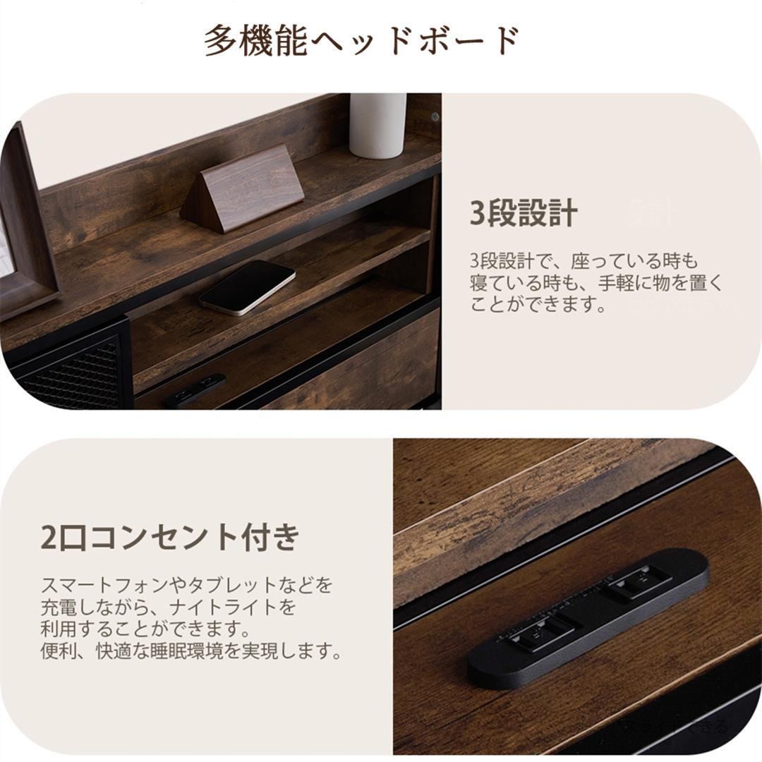 人気販売中！北欧風コンセント付きベッドフレーム　木製　ダブル（DOUBLE）