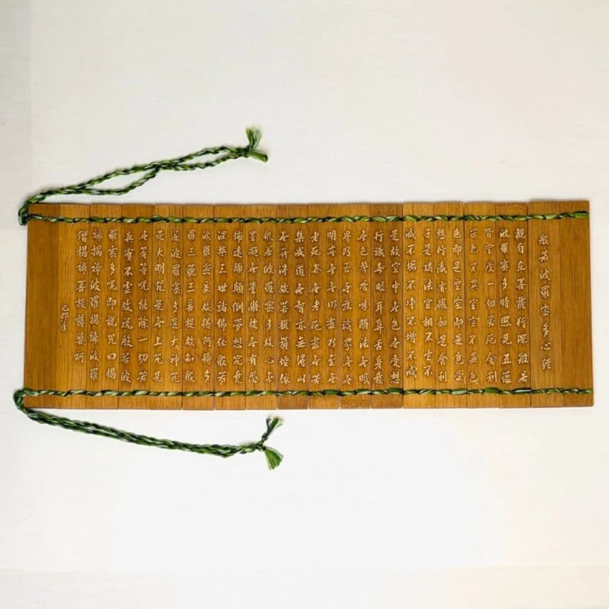 フォロー割・新品】 竹簡 般若心経 約47cm×約18cm 漢文 浮彫り 竹