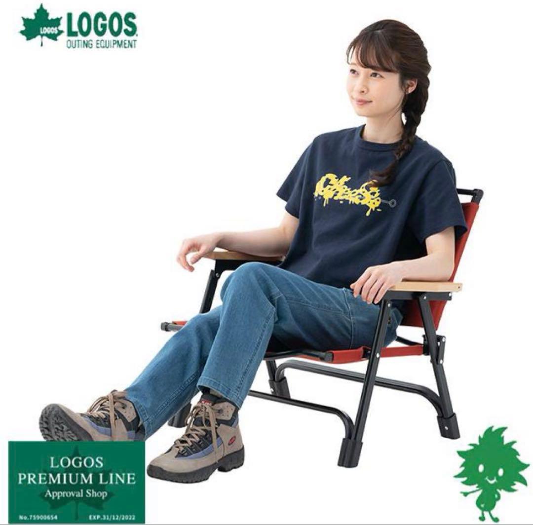 新品　ロゴス　難燃BRICK・ポータブルアッセムチェア　二脚セット　アウトドア