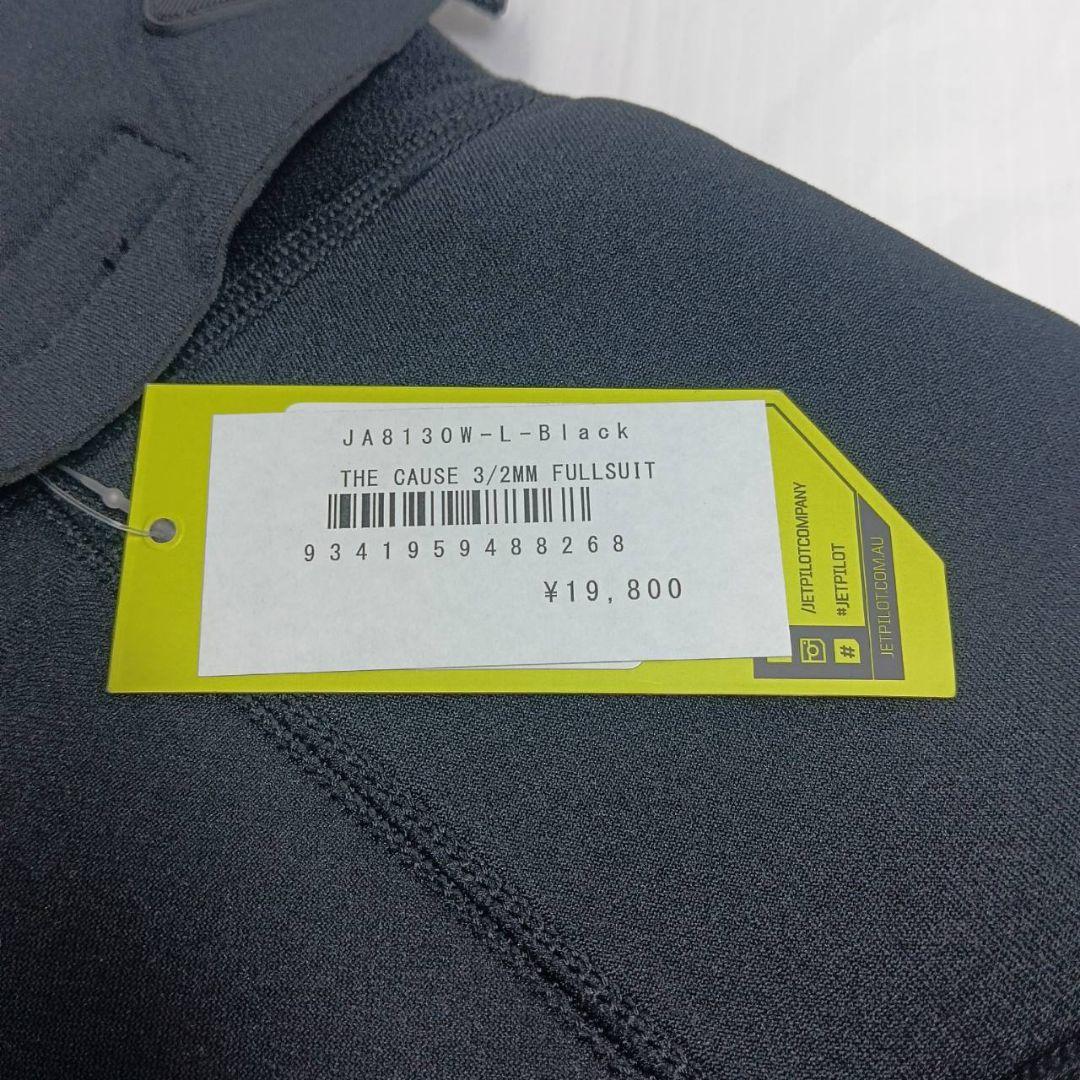 JET PILOT ジェットパイロット フルスーツ ウェットスーツ L 未使用