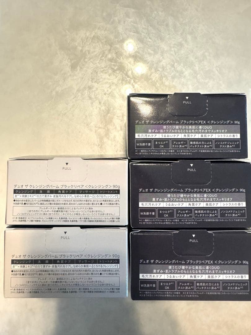 【新品未開封】DUO クレンジングバーム ブラックリペア90g 5個セット