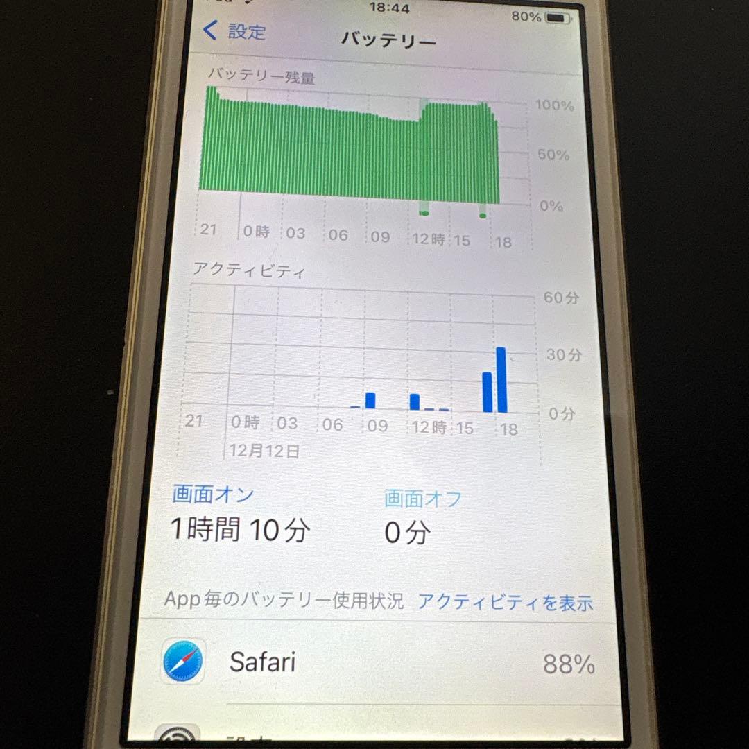 Apple iPod Touch 第7世代 ゴールド 128GB