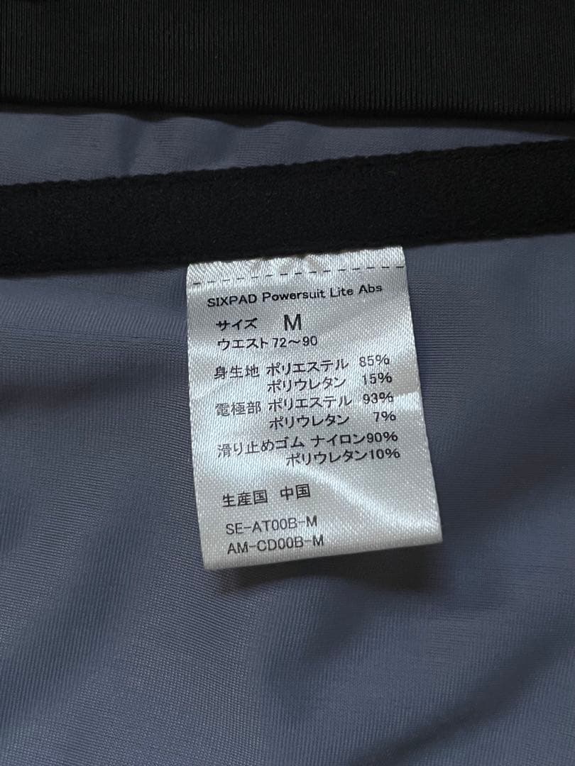 SIXPAD Powersuit Abs （Mサイズ）