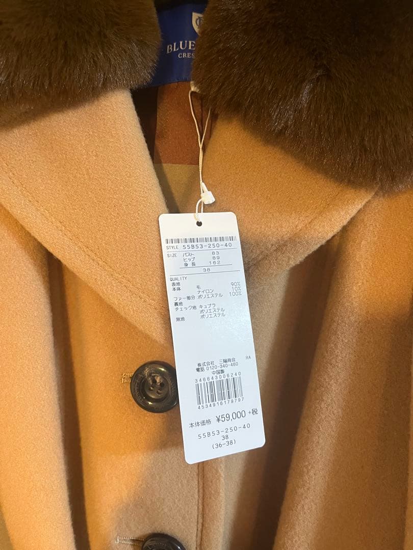 ブルーレーベルクレストブリッジ　コート