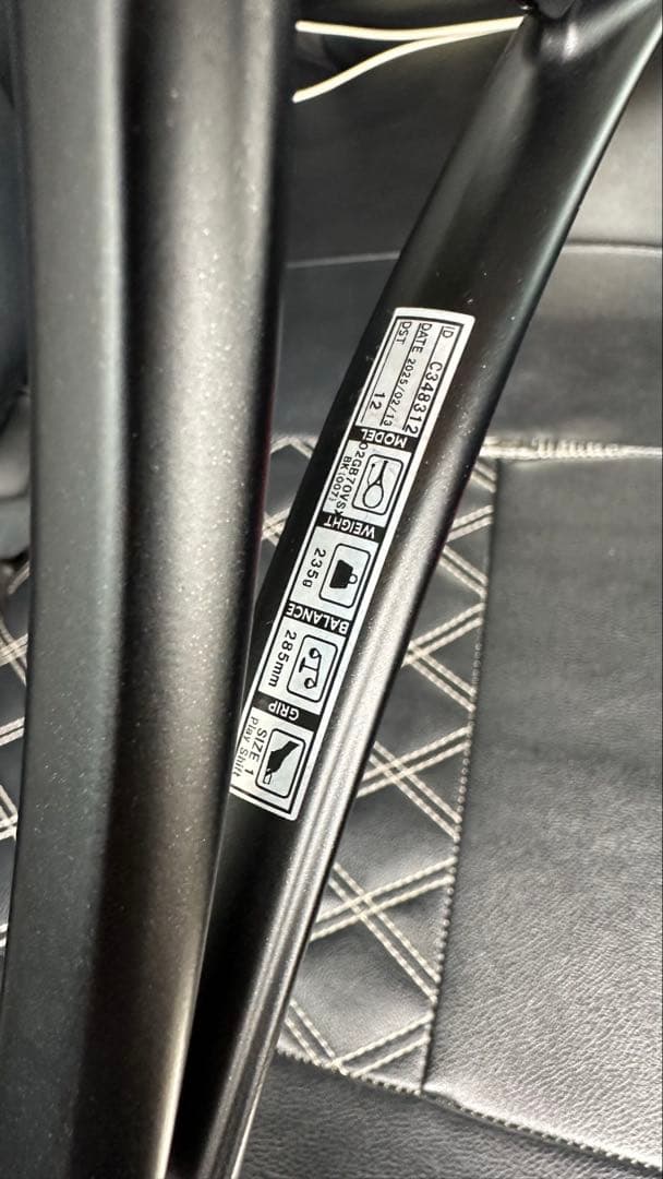 ジオブレイク70VS プレミアムカスタムフィット