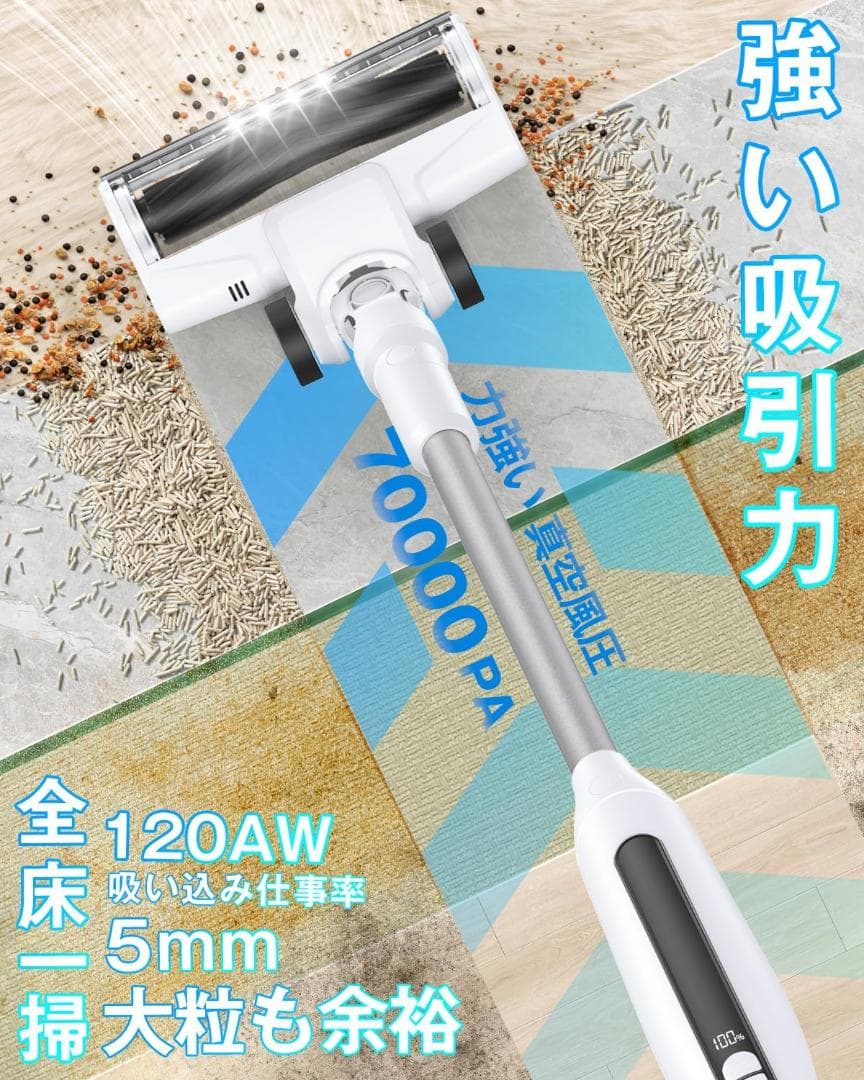 掃除機 コードレス 70KPa超強力吸引&自立式&LEDライト付き&超軽量