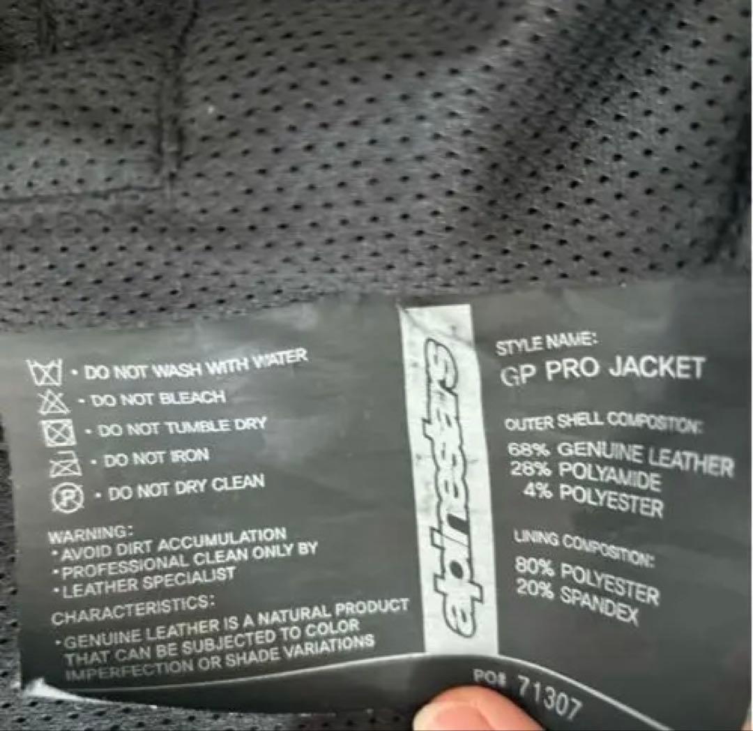 alpinestars レザージャケット GP PRO JACKET 5014