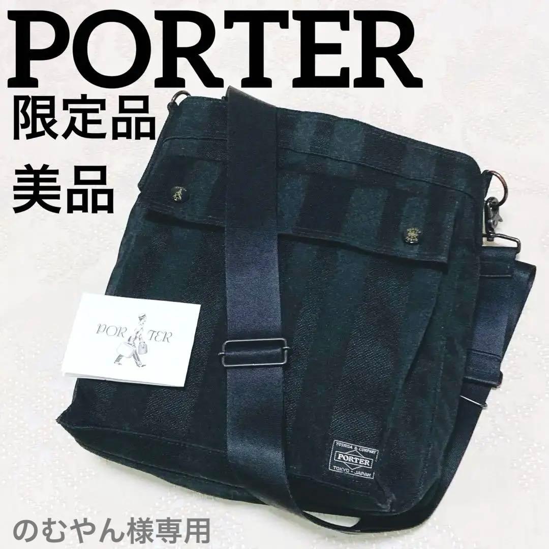 掛け軸 大徳寺 立花大亀作「山雲海月情」共箱 禅語 中島静好堂表具