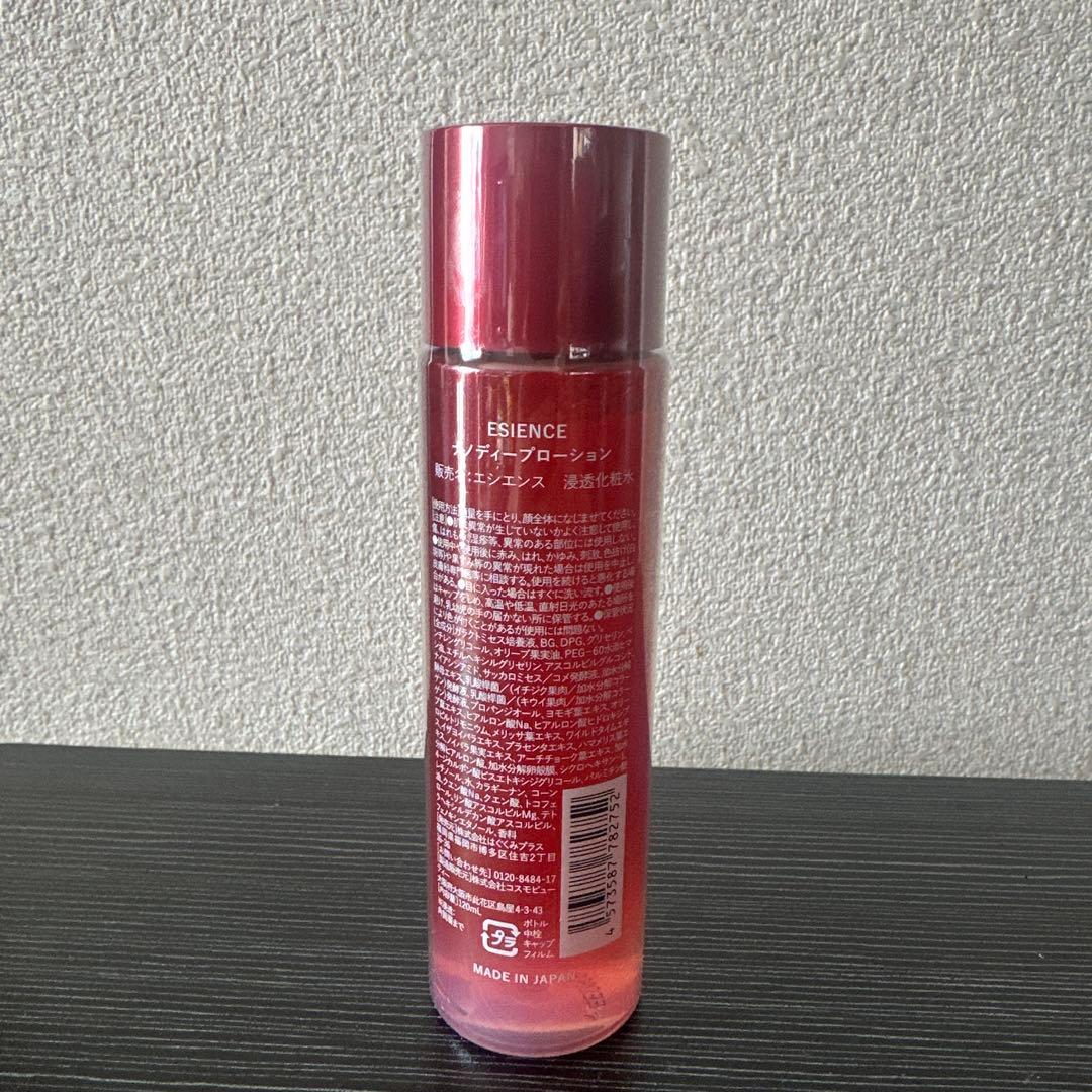 美容液 ESIENCE NANO DEEP SERUM & LOTION