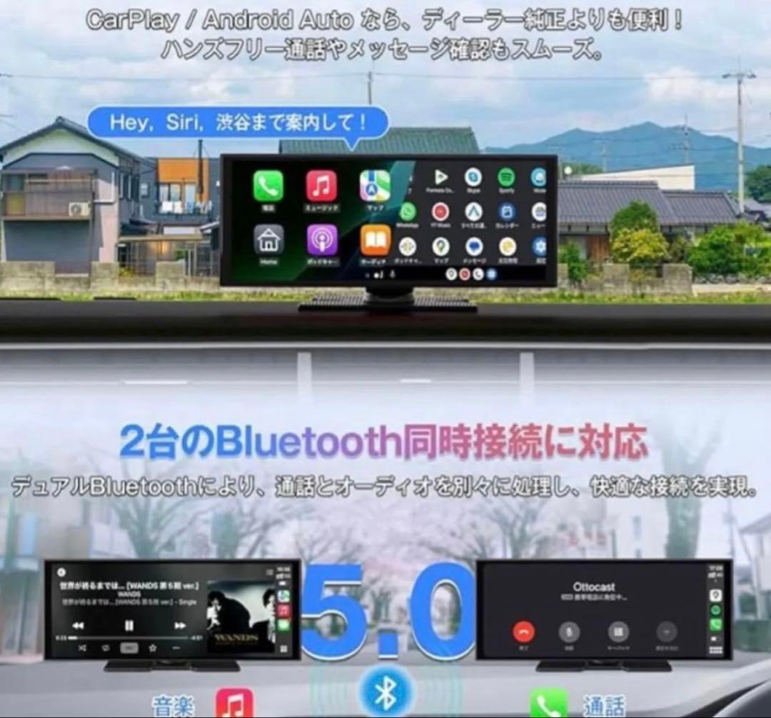 オットキャスト ScreenAI ポータブルデイスプレイ