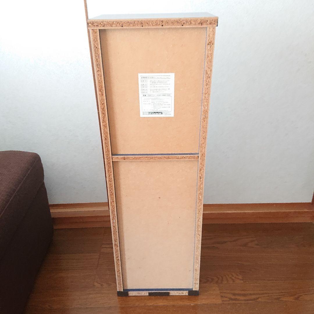 希少青色廃盤商品 木製山善CDタワー FCDT-2680 DSG 濃いブルー - メルカリ