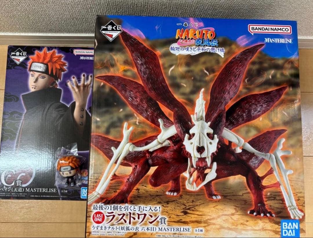 一番くじ NARUTO ナルト C賞 ラストワン賞 フィギュア - メルカリ