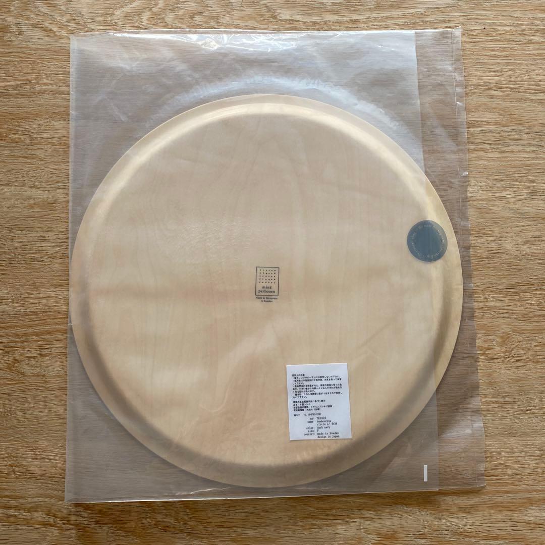 ミナペルホネン タンバリン　トレイ　ラウンド　円形　ネイビー　新品未使用