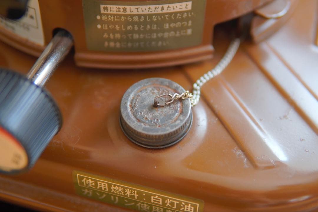 ニッセンストーブKSW572 ビンテージストーブレトロキャンプ