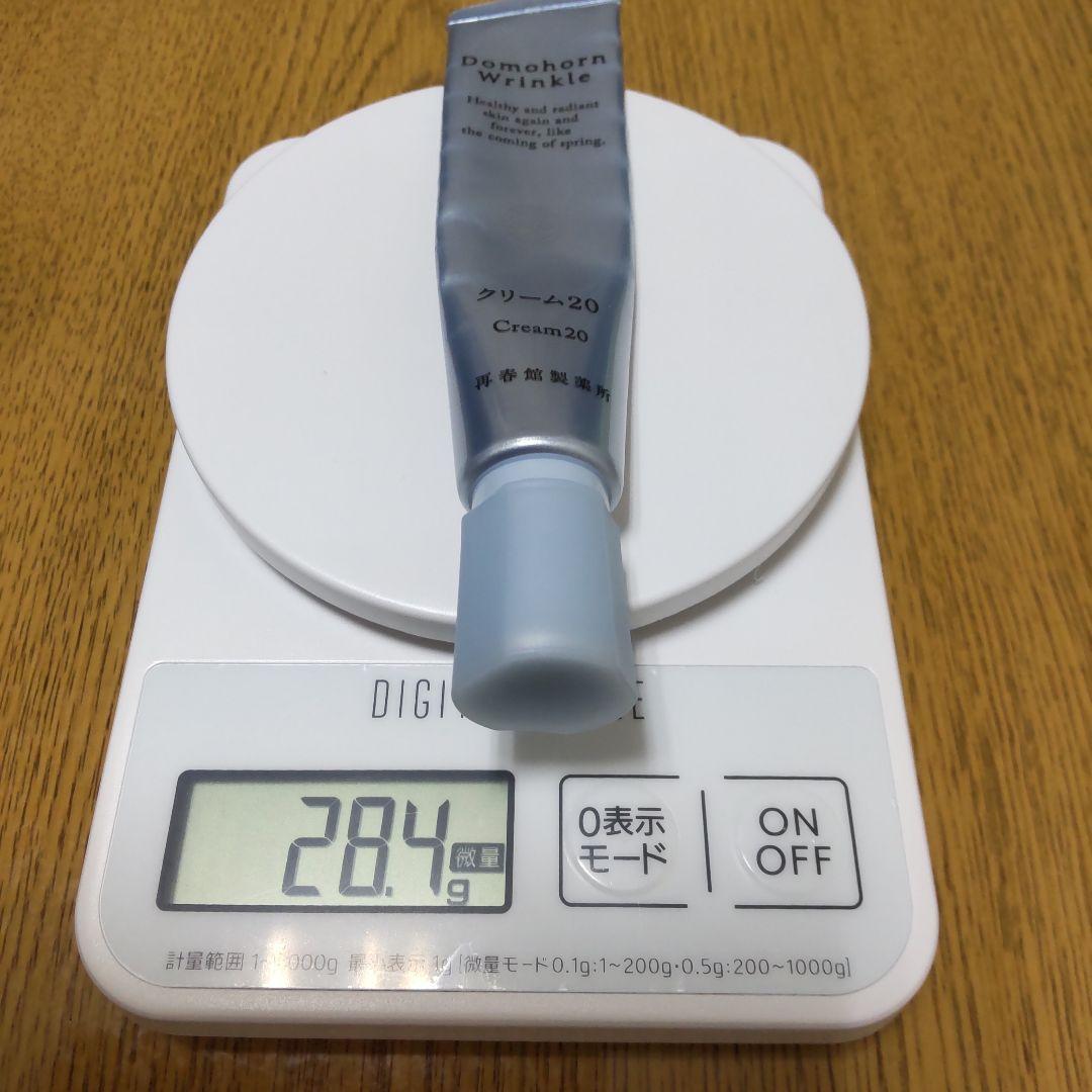 おまけ追加♪ドモホルンリンクル 基本4点 お試しセット 4点 絢肌 首すじ美人