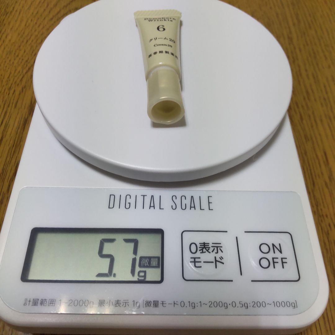 おまけ追加♪ドモホルンリンクル 基本4点 お試しセット 4点 絢肌 首すじ美人