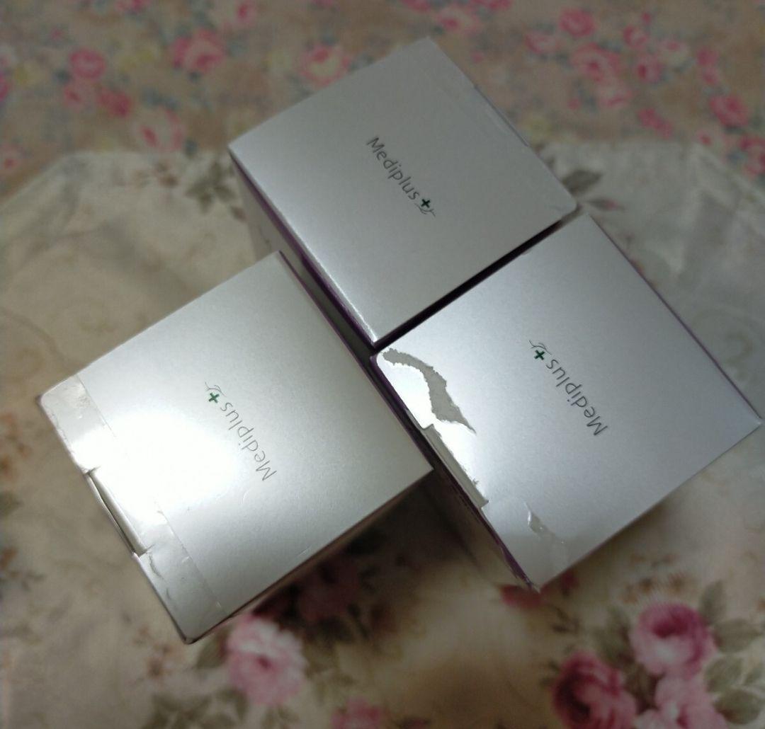 3本 メディプラス 薬用DX スキンエイドゲル スキンエイド 75g