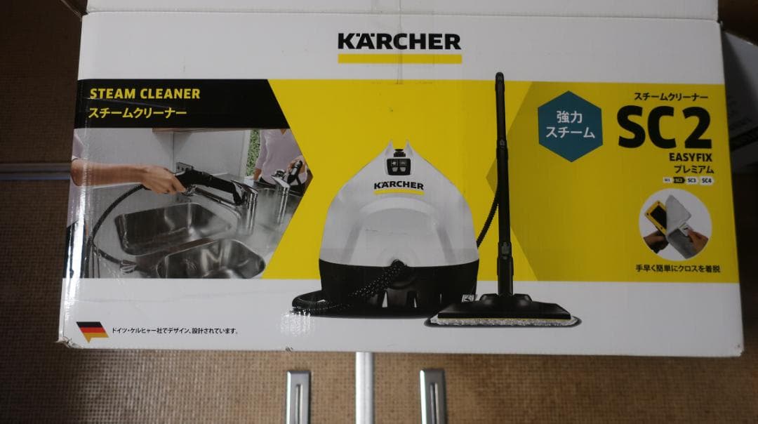 Kärcher スチームクリーナーSC2　プレミアム