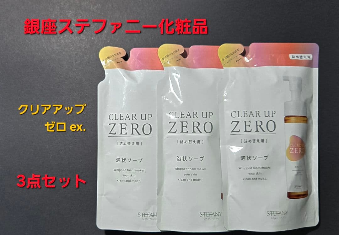 CLEAR UP ZERO ex.〈詰め替え用〉 3点セット - メルカリ