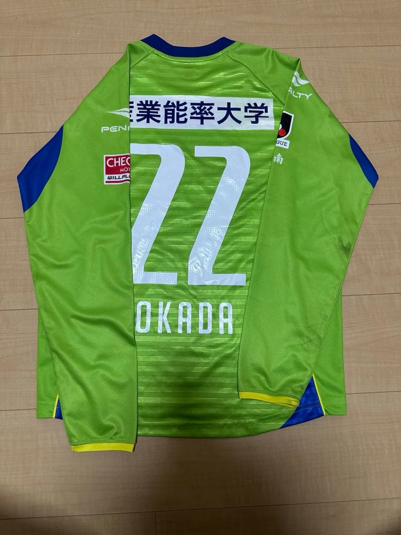 湘南ベルマーレ　岡田翔平　実着用ユニフォーム