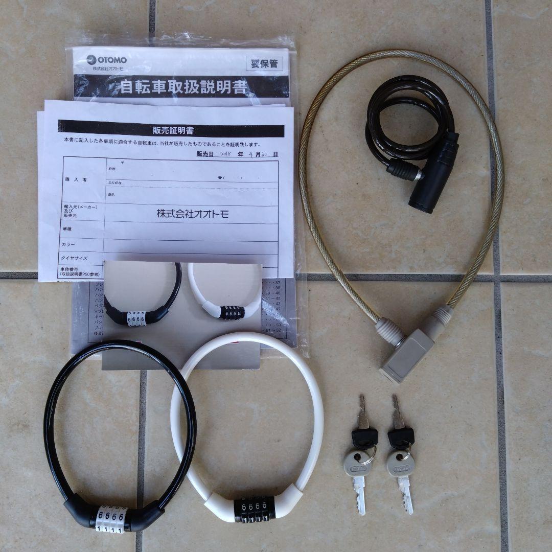 【マイ時計】KAZATO 折り畳み自転車 ブラック　20インチ