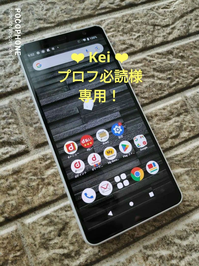 arrowsBe4 F-41A【OS⑫/32G】SIMフリー白色まとめて3台！