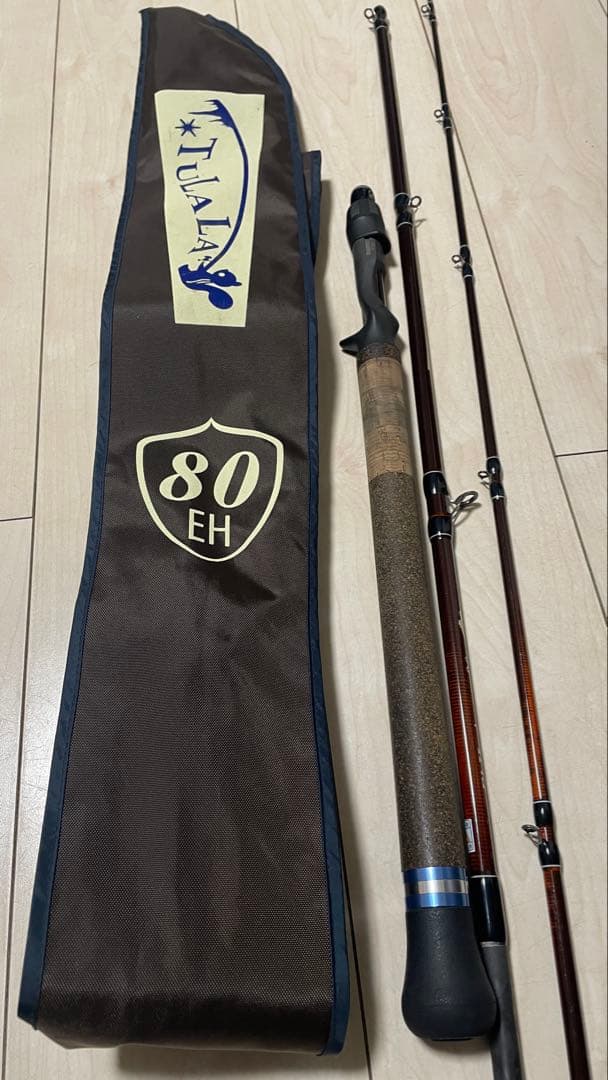 【釣具・アウトドアetc】ツララ)エルホリゾンテ80
