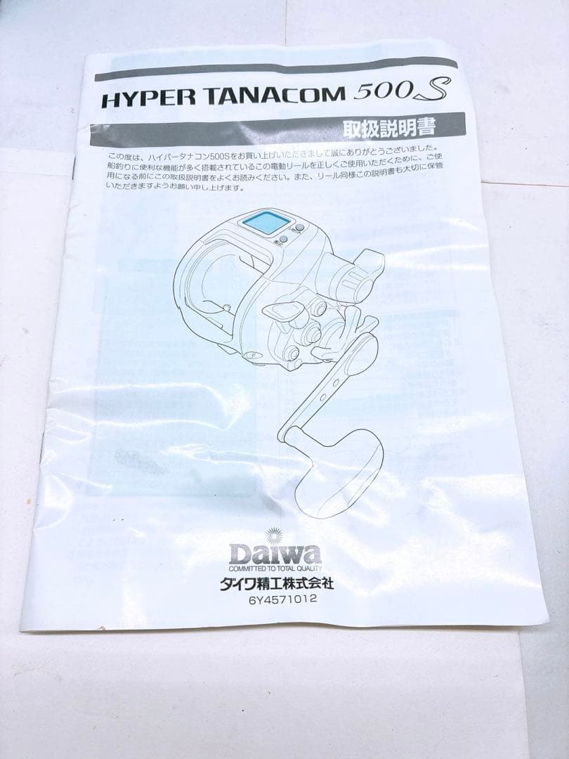 ケ*ロ様 ダイワ ハイパータナコン 500S 電動リール 釣り フィッシング D