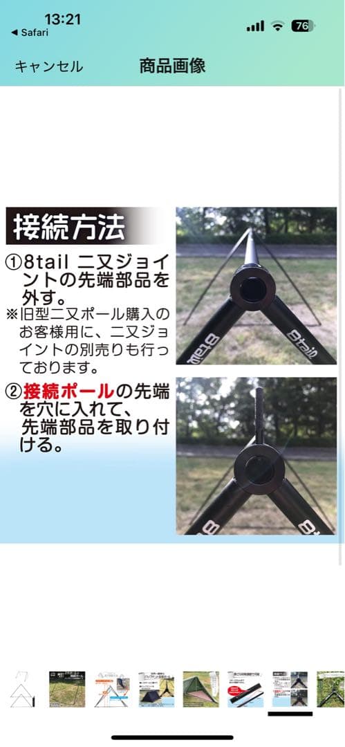 ［ベロンさん専用］SOOMLOOM X-large ミリタリーテント3点セット