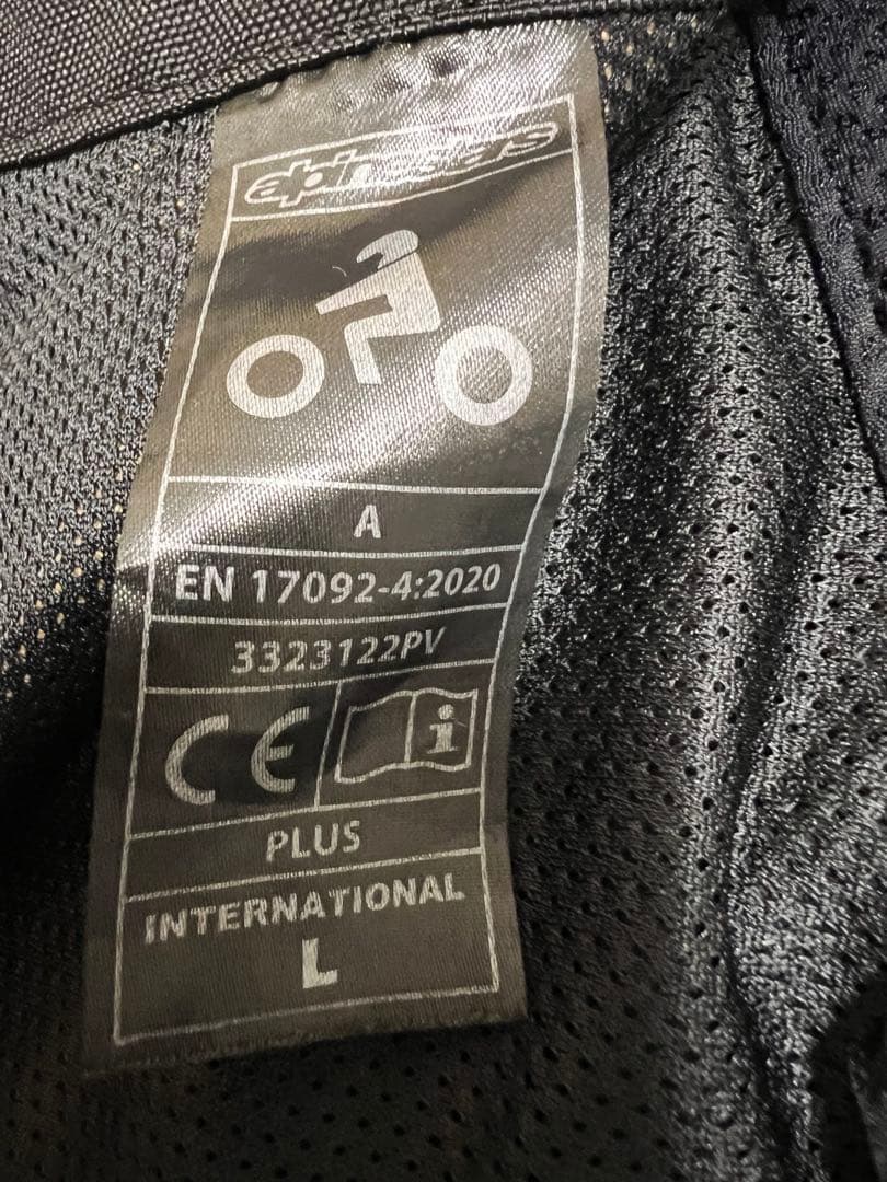 アルパインスターズ　ベンチャーXTブーツアウトパンツ　　L