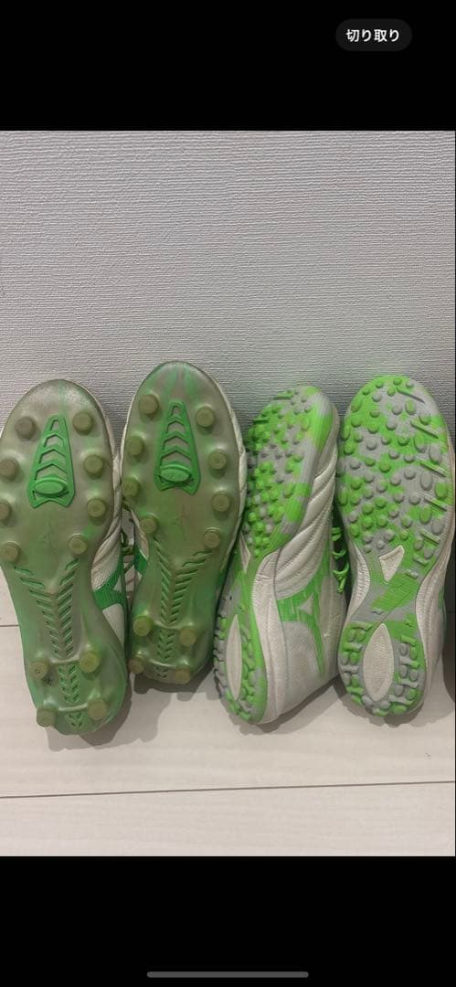 モレリアNEO4β スパイク トレシュー26.5