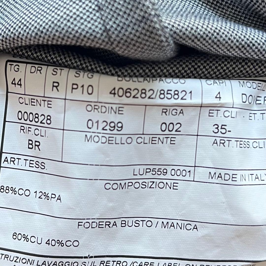 <美品>BOGLIOLI dover ネイビー コットン ジャケット サイズ44