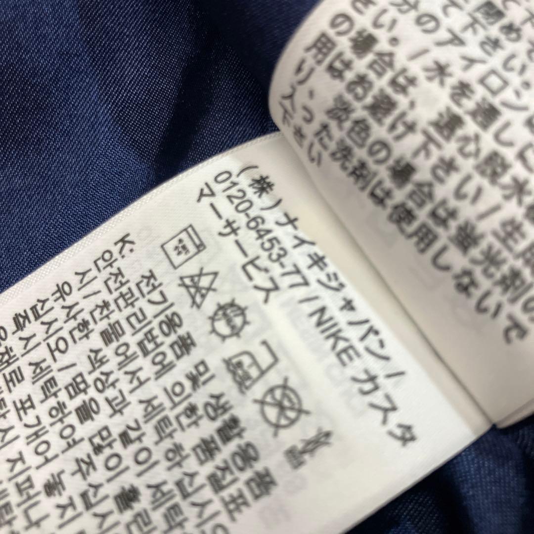 フランス　リーグアン パリサンジェルマン　M