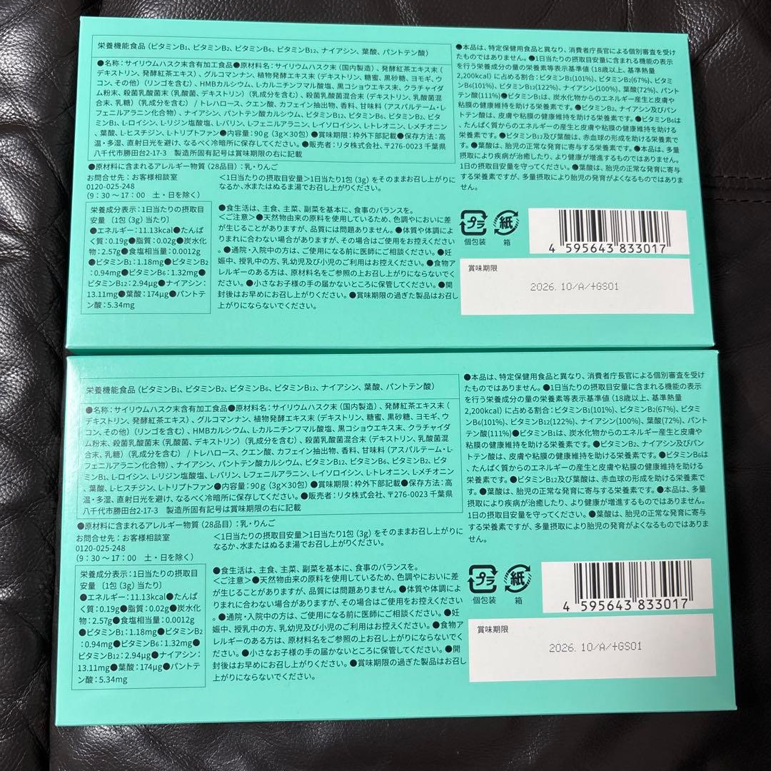 FASHION BODY ファッションボディ 30包入2箱