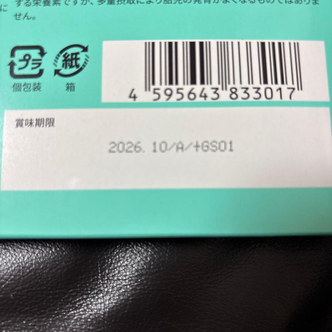 FASHION BODY ファッションボディ 30包入2箱