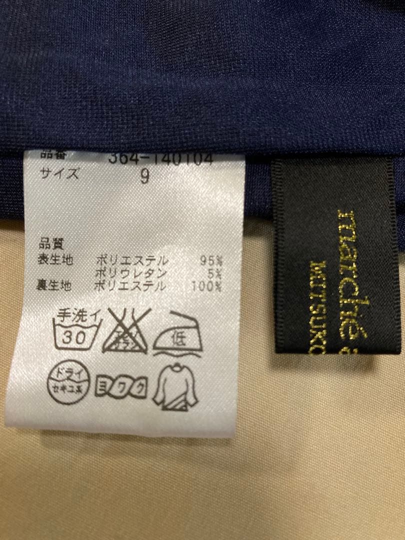 kaniko✿ピンキー&ダイアン✿ローマン✿三越伊勢丹✿Gコンチネンタル