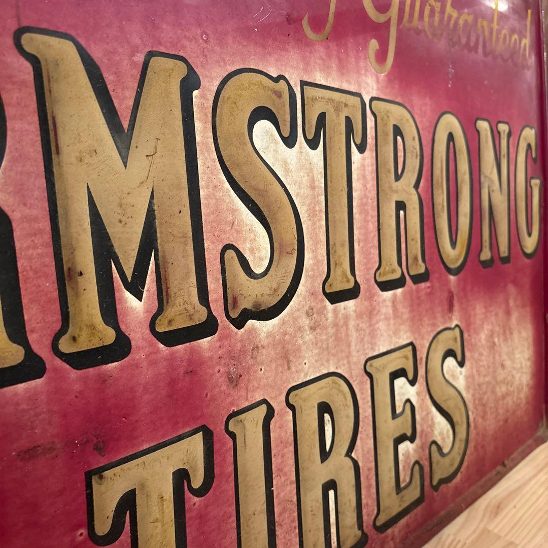 ケ*ン様 ARMSTRONG TIRES アンティークサイン