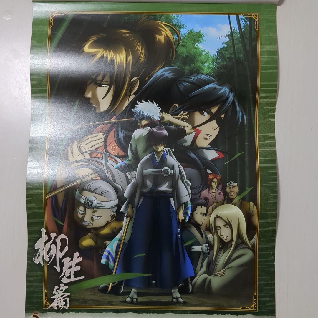 銀魂カレンダー 2011 - メルカリ