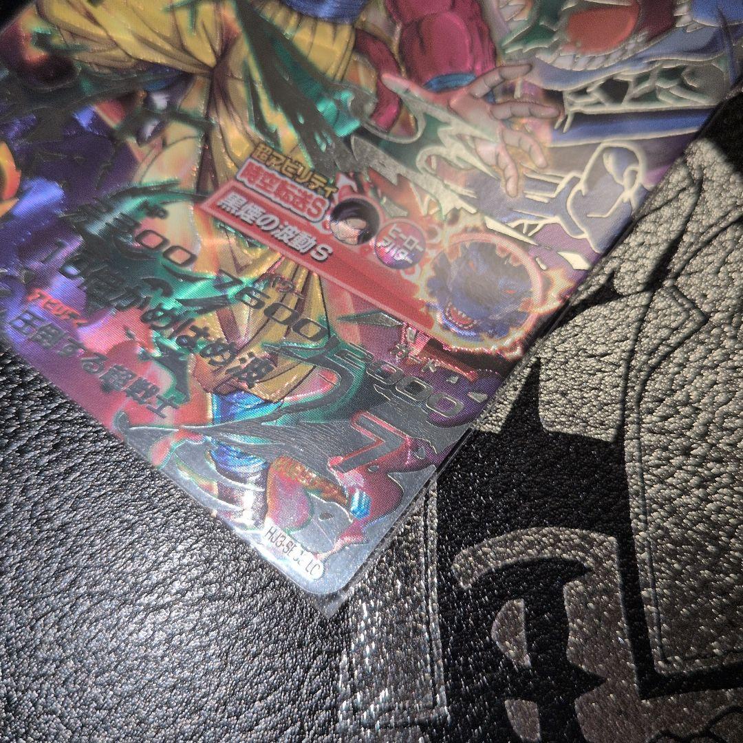 hj3-sec2 lc 孫悟空：GT　hj4-sec2 lc ベジータ：GT