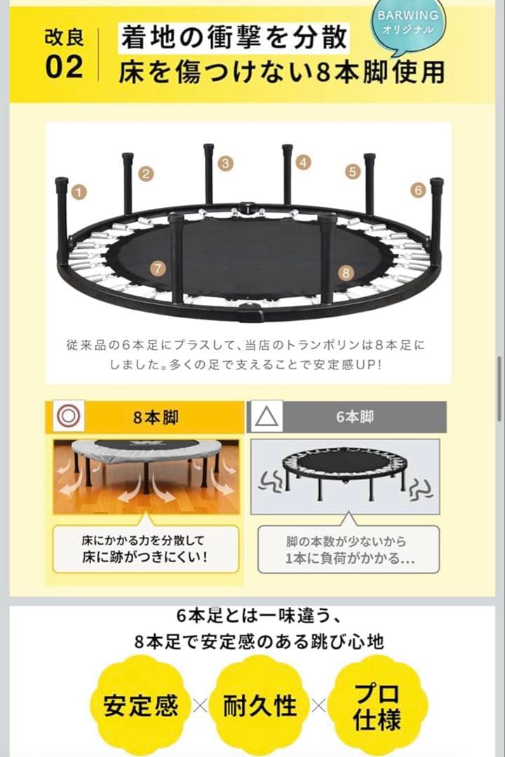 ★☆BIGサイズ☆★BARWING 折りたたみ式トランポリン 高性能　プロ仕様