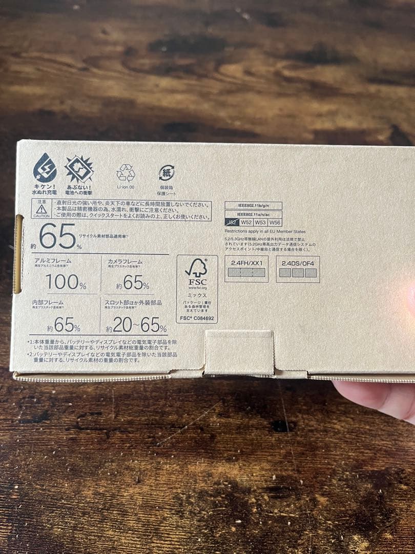 2個セット　ヒロミページ