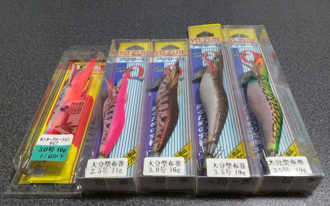 ヨーヅリ アオリーQ 廃盤 希少品 5個セット エギ 餌木 エギング