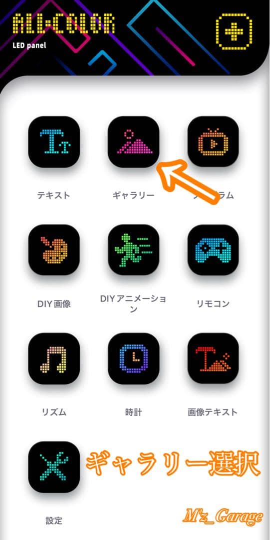 【最新版】超大型 デビルアイ LED 2枚セット 19cmx90cm 悪魔の目